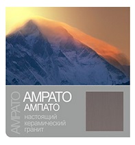 ������������ �������� �������� Ampato