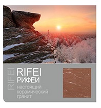 ������������ �������� �������� Rifei