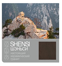 ������������ �������� �������� Shensi