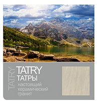 ������������ �������� �������� Tatry