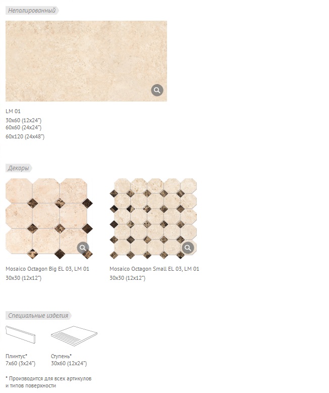 ������������ ������ ��������� Limestone NEW