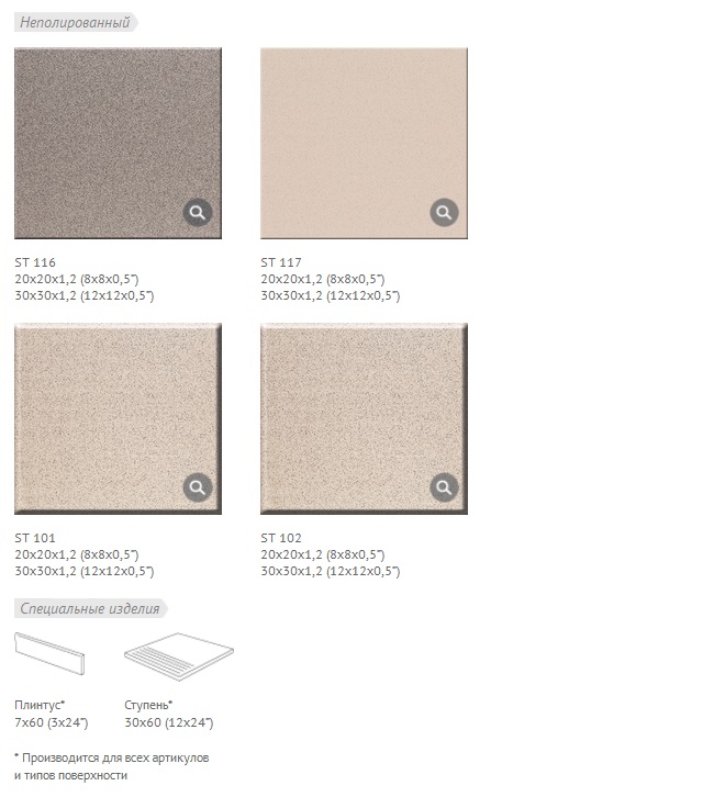 ������������ ������ ��������� Technica Standard