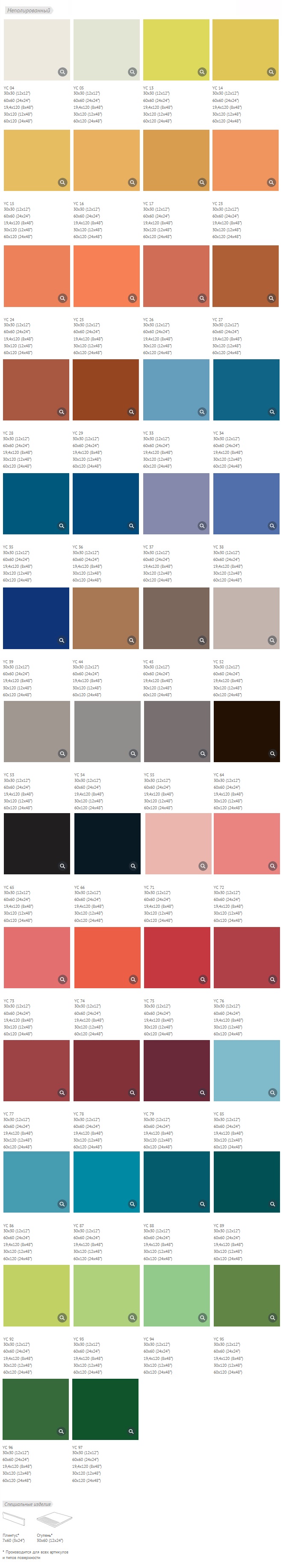 ������������ ������ ��������� Your Color