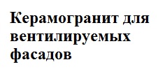 ������������ ��� ������������� �������