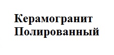 ������������ ������������ 