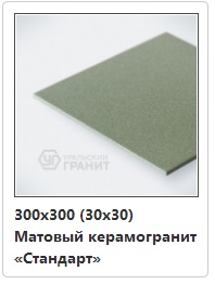  ��������� �������� 300�300 �������